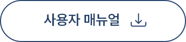 er2000s 사용자메뉴얼 240213 ver